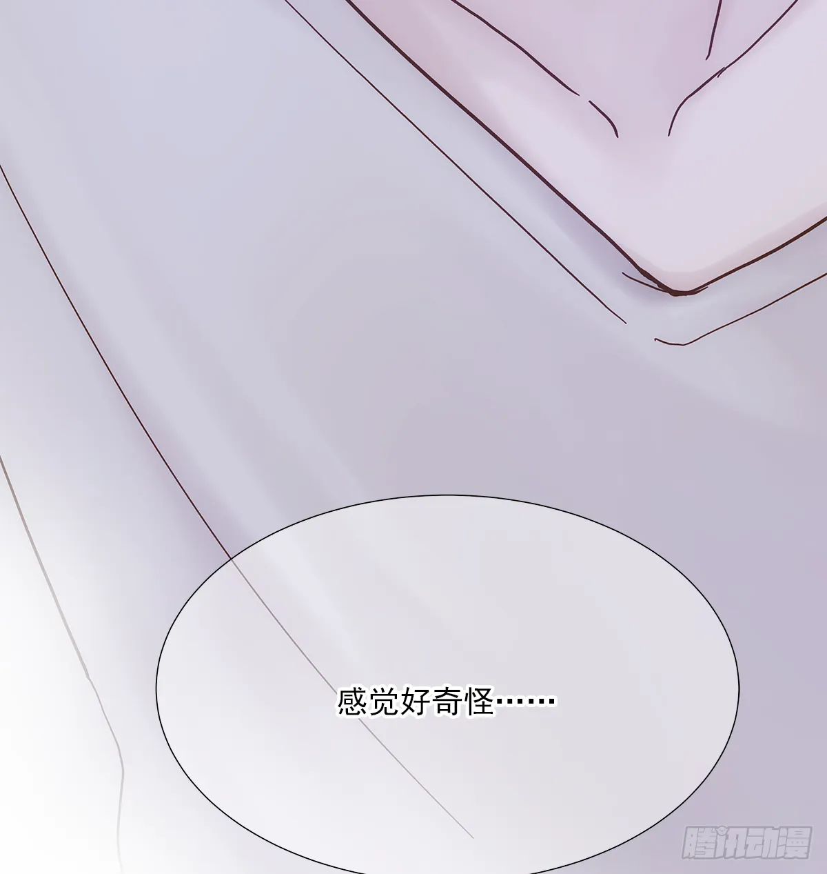 关系（5） 第31页