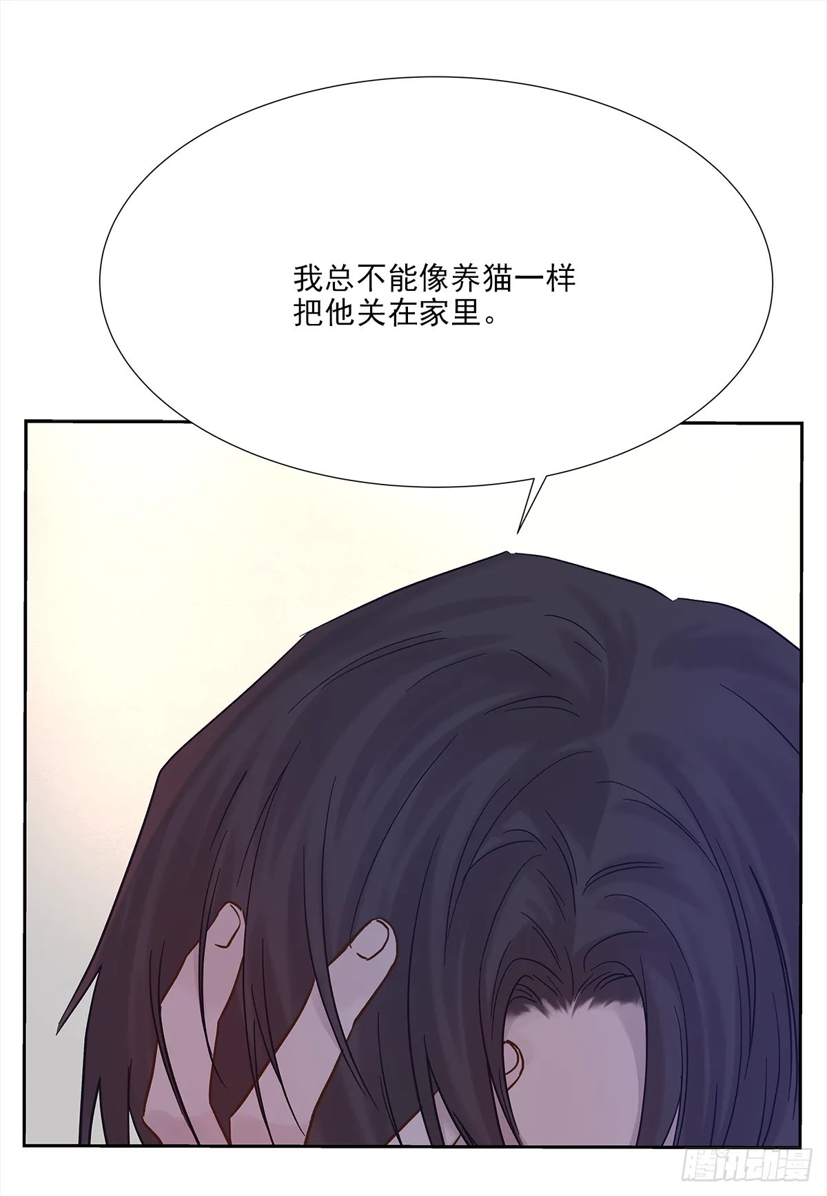 关系（5） 第56页