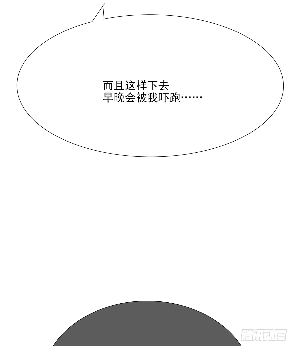关系（5） 第57页