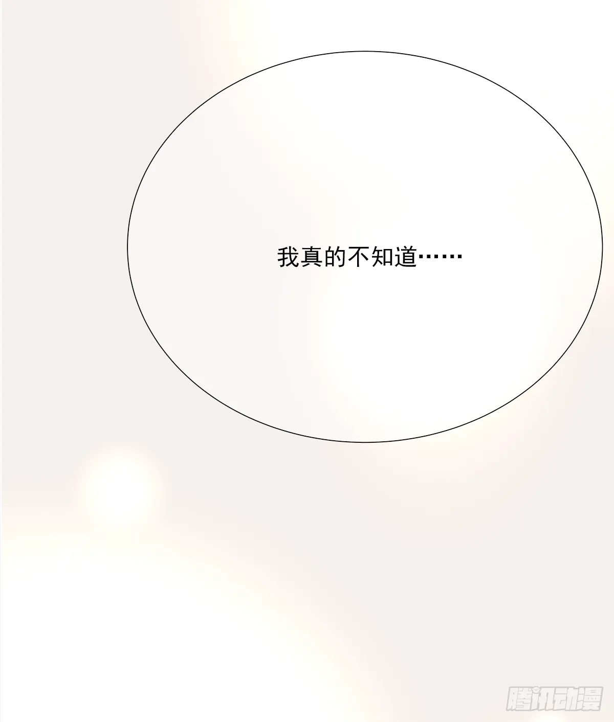 关系（5） 第62页