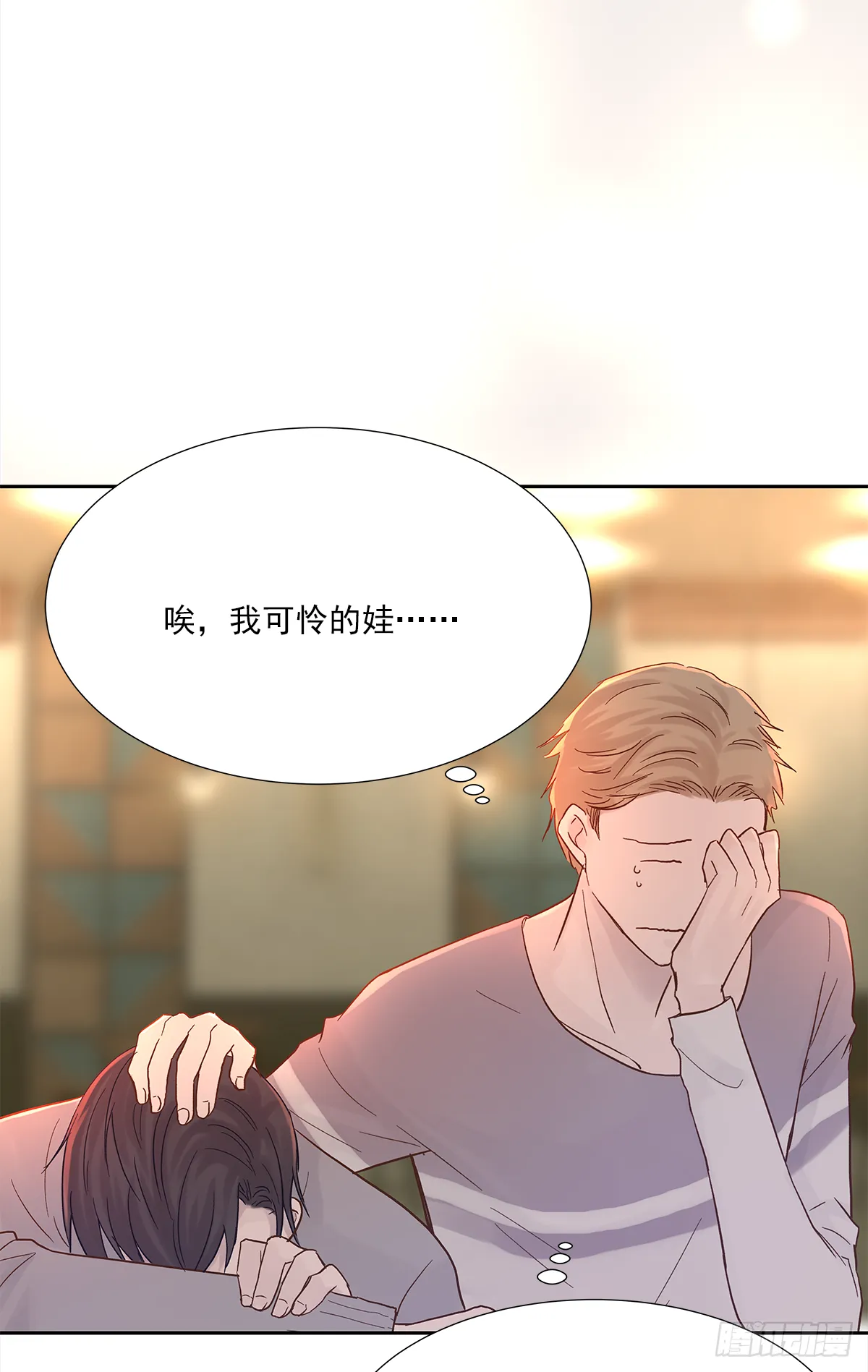 关系（5） 第63页
