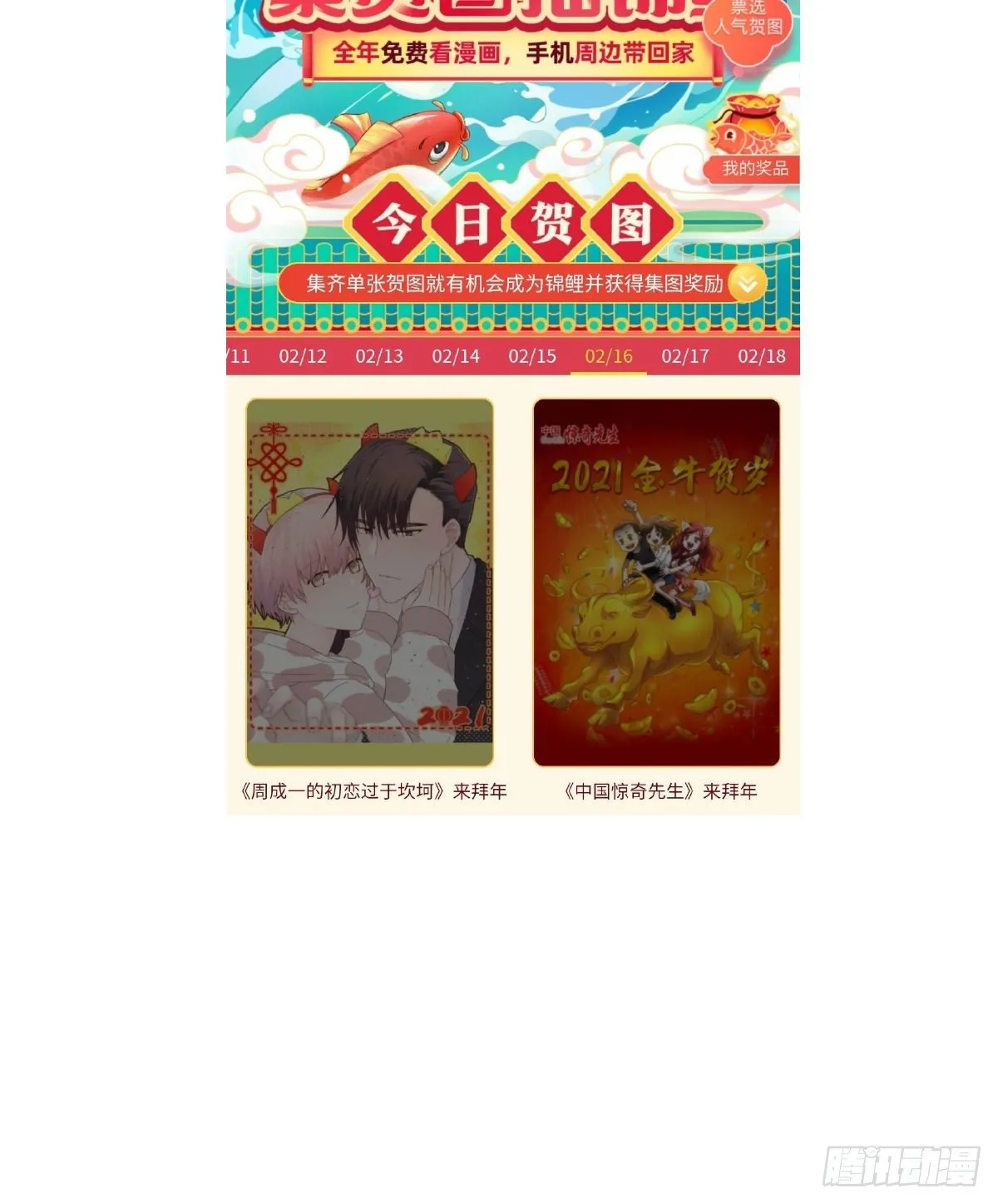 关系（5） 第72页