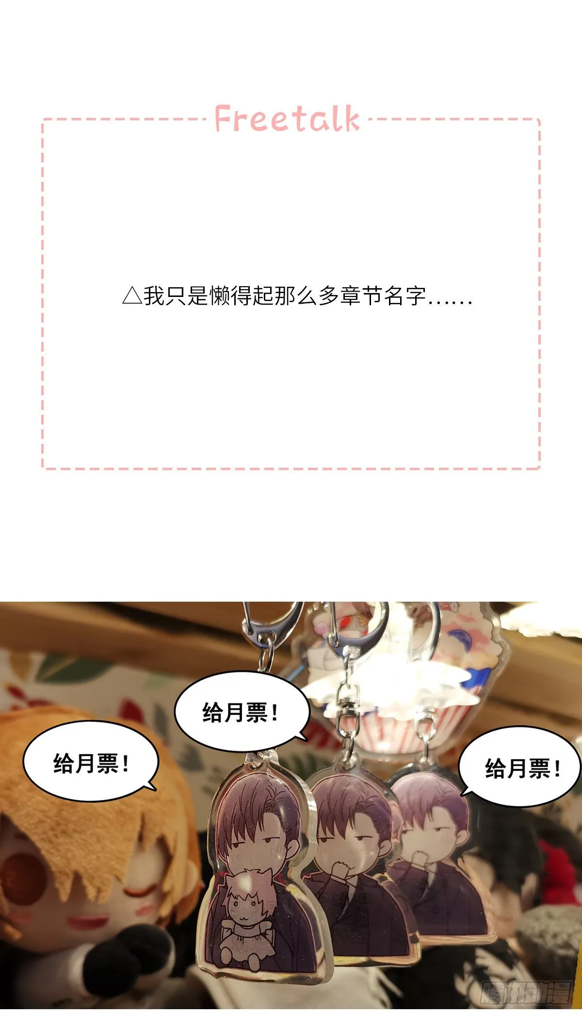 关系（5） 第73页