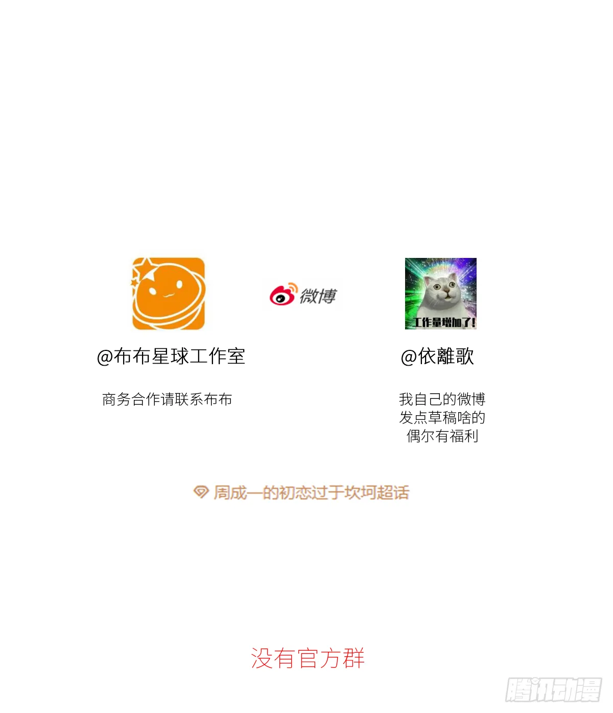 关系（5） 第74页