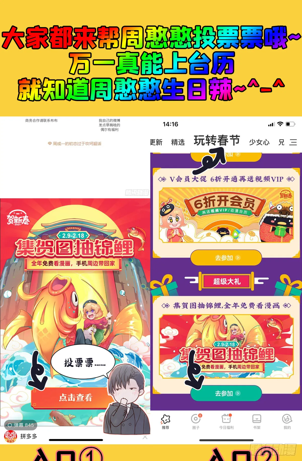关系（5） 第75页