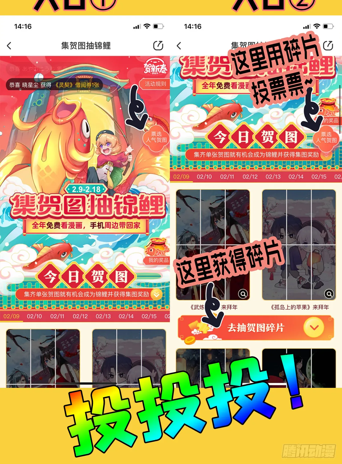 关系（5） 第76页
