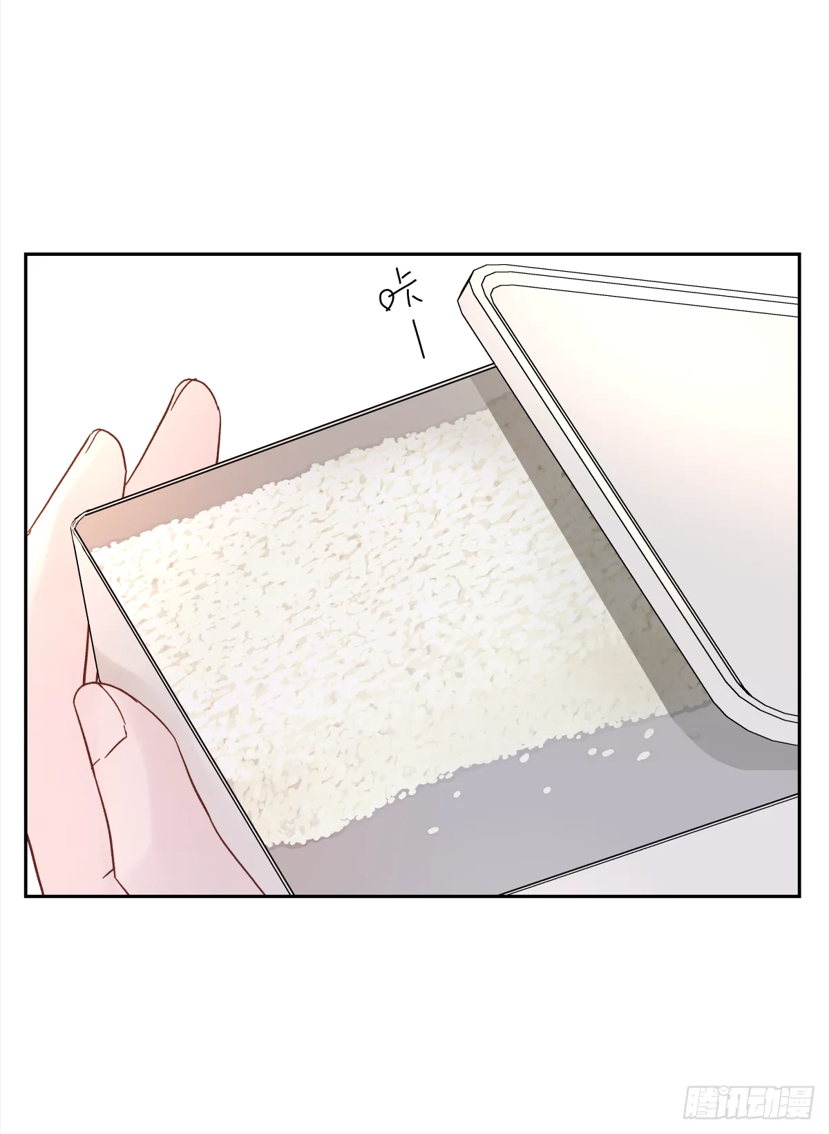关系(6) 第20页