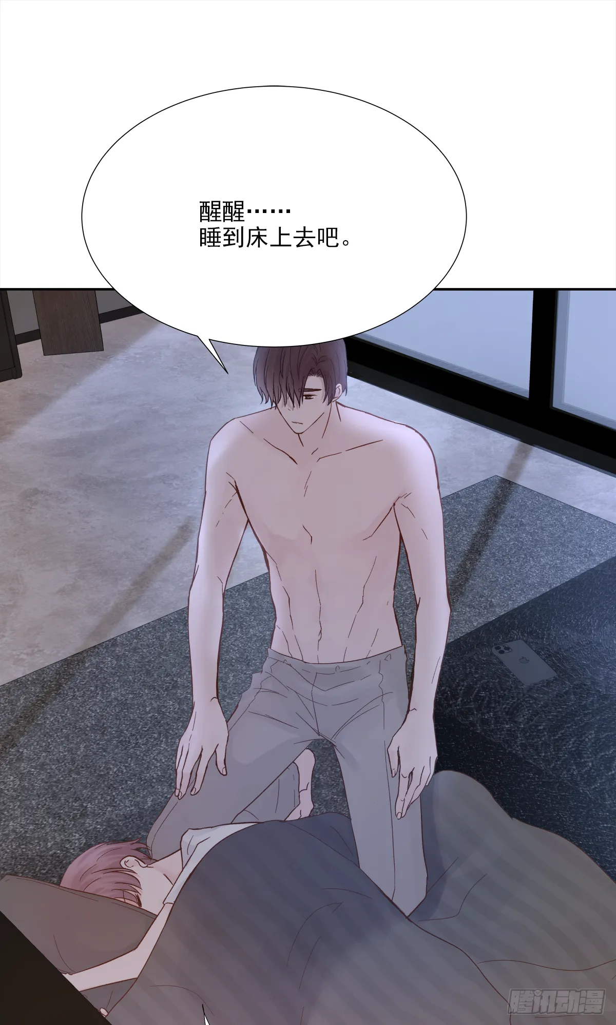 关系(6) 第24页