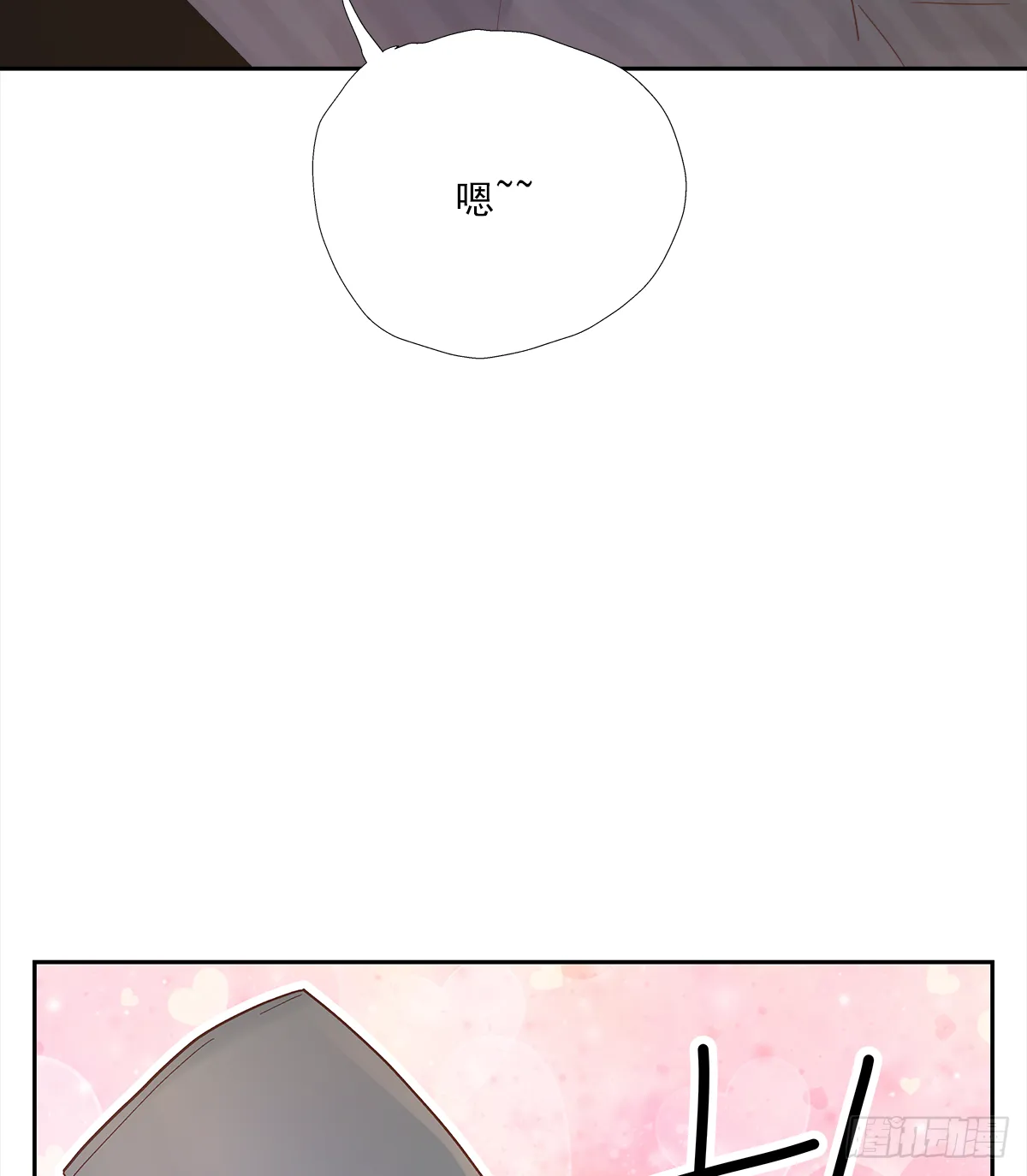 关系(6) 第25页