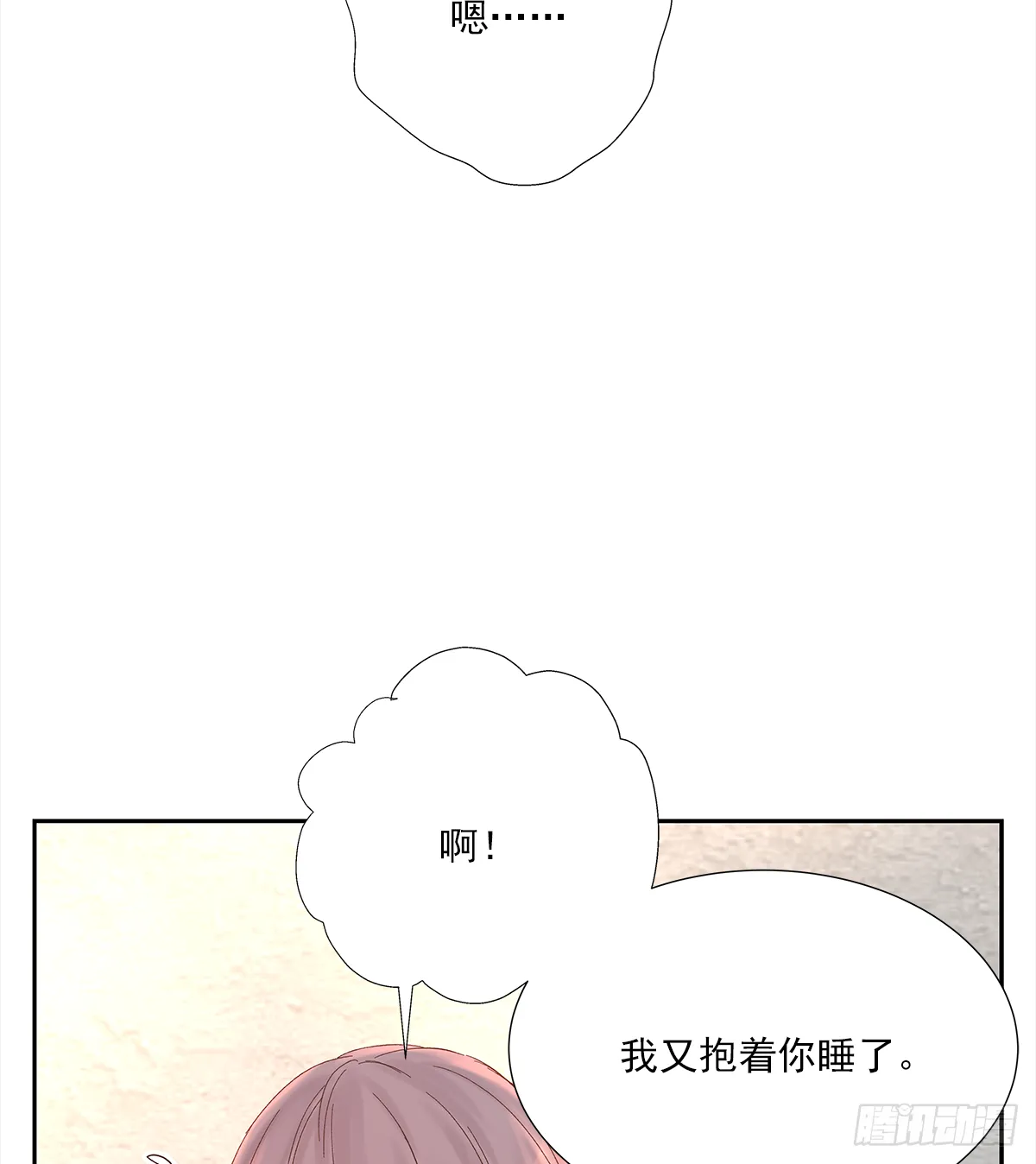 关系(6) 第44页