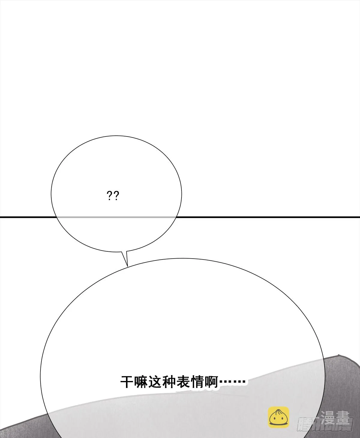 关系(6) 第46页