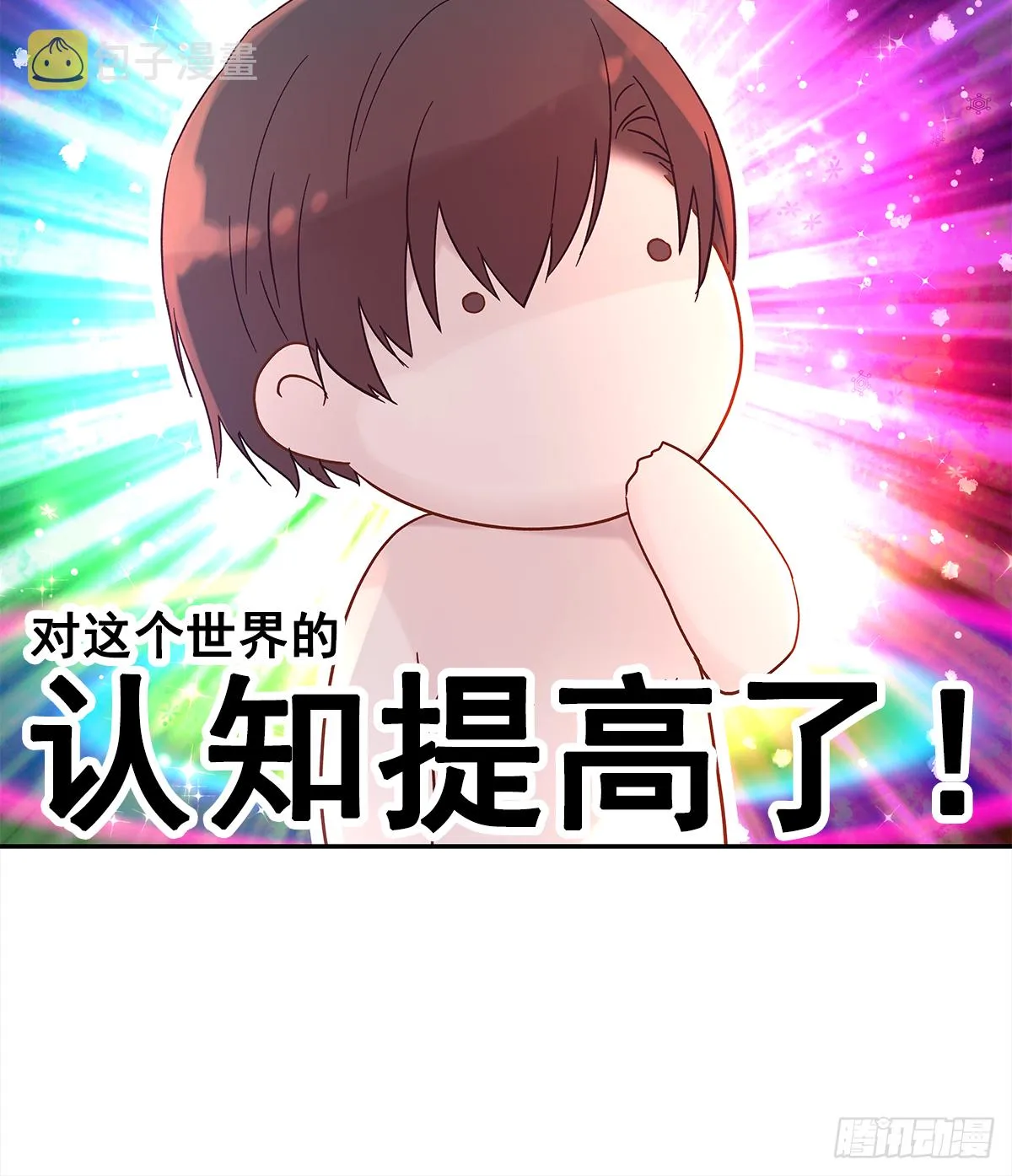 关系(6) 第52页