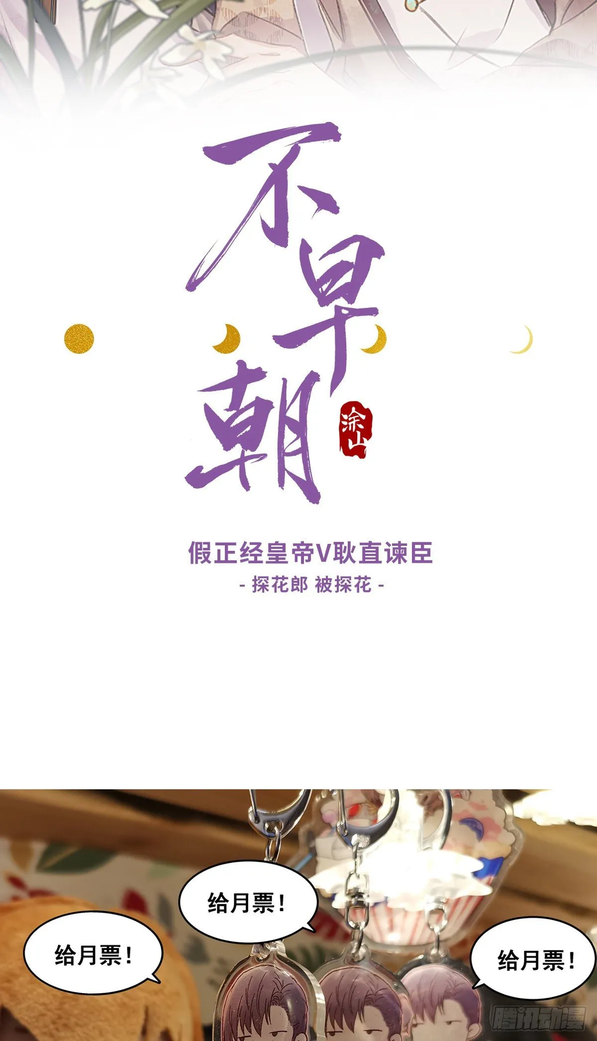 关系(6) 第56页