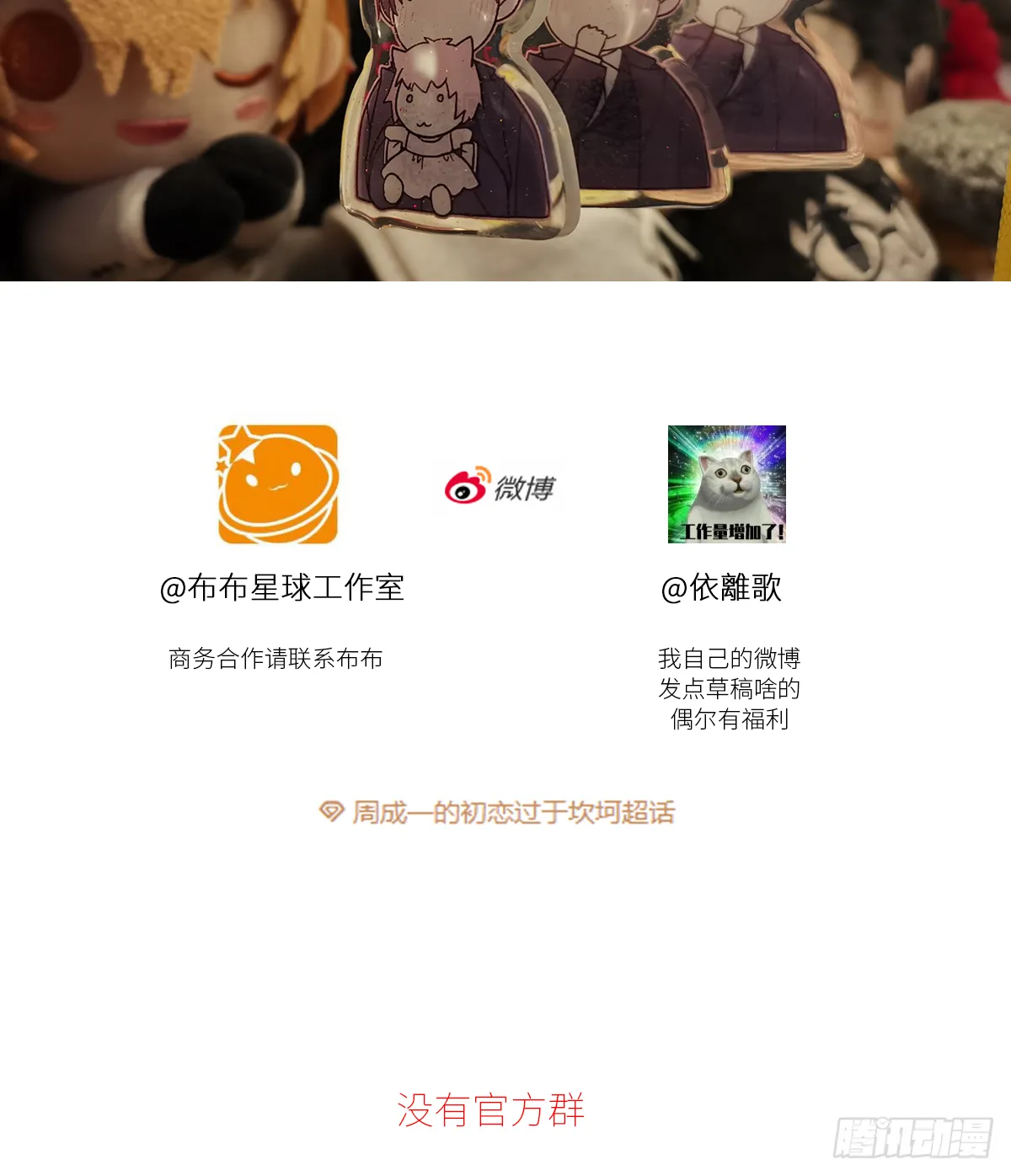 关系(6) 第57页