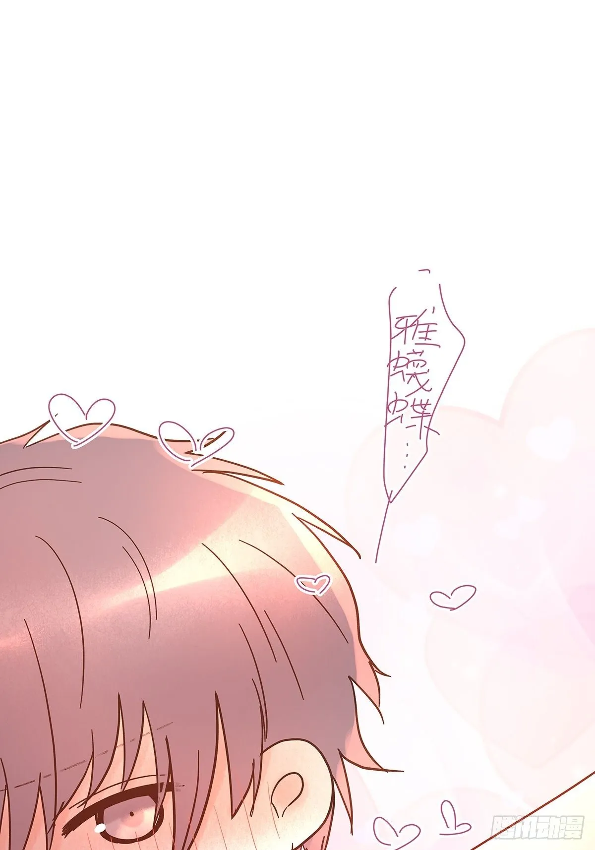 小剧场02 第16页
