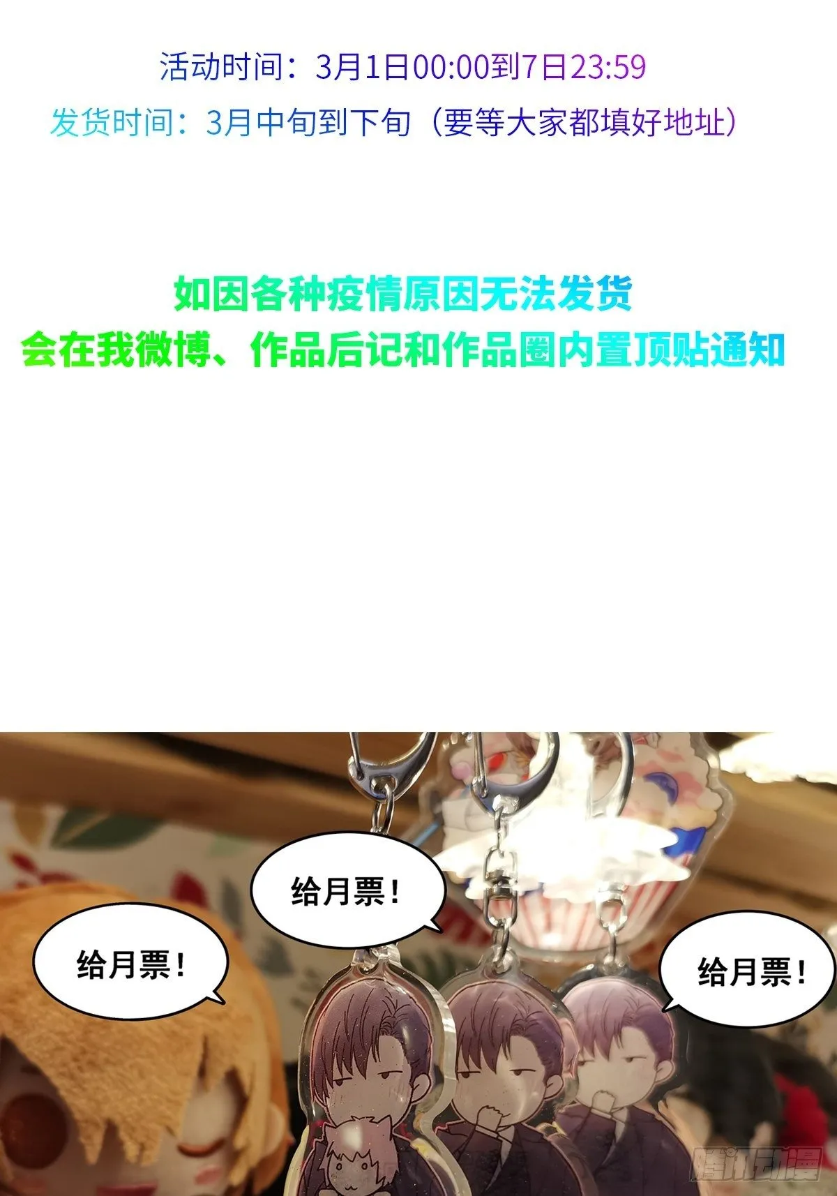 小剧场02 第27页