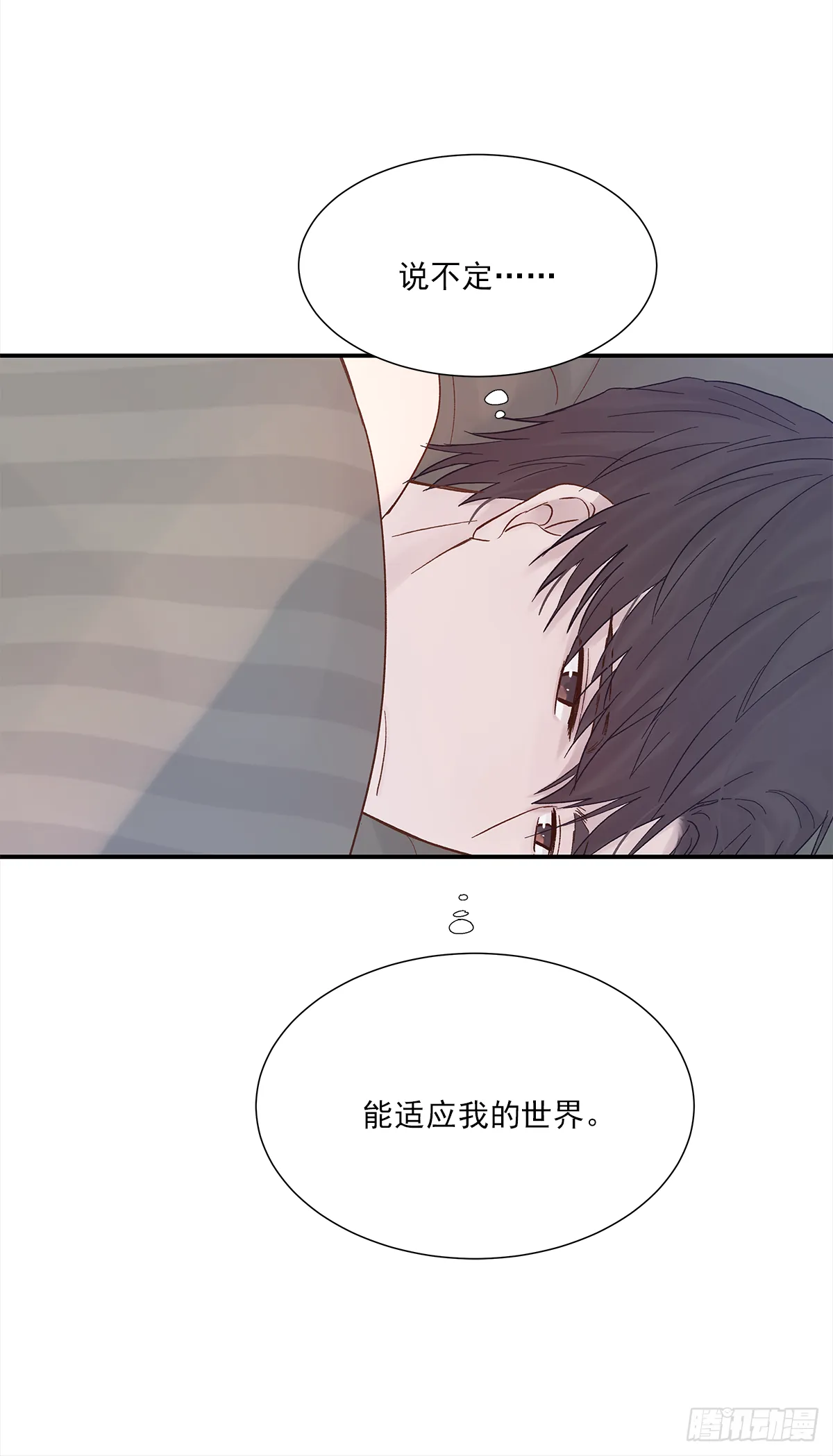 暖和（1） 第5页