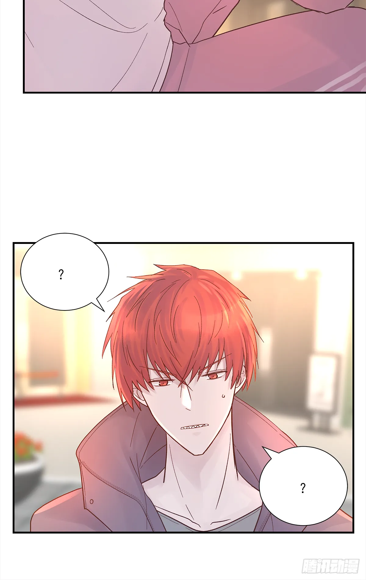 暖和（1） 第27页