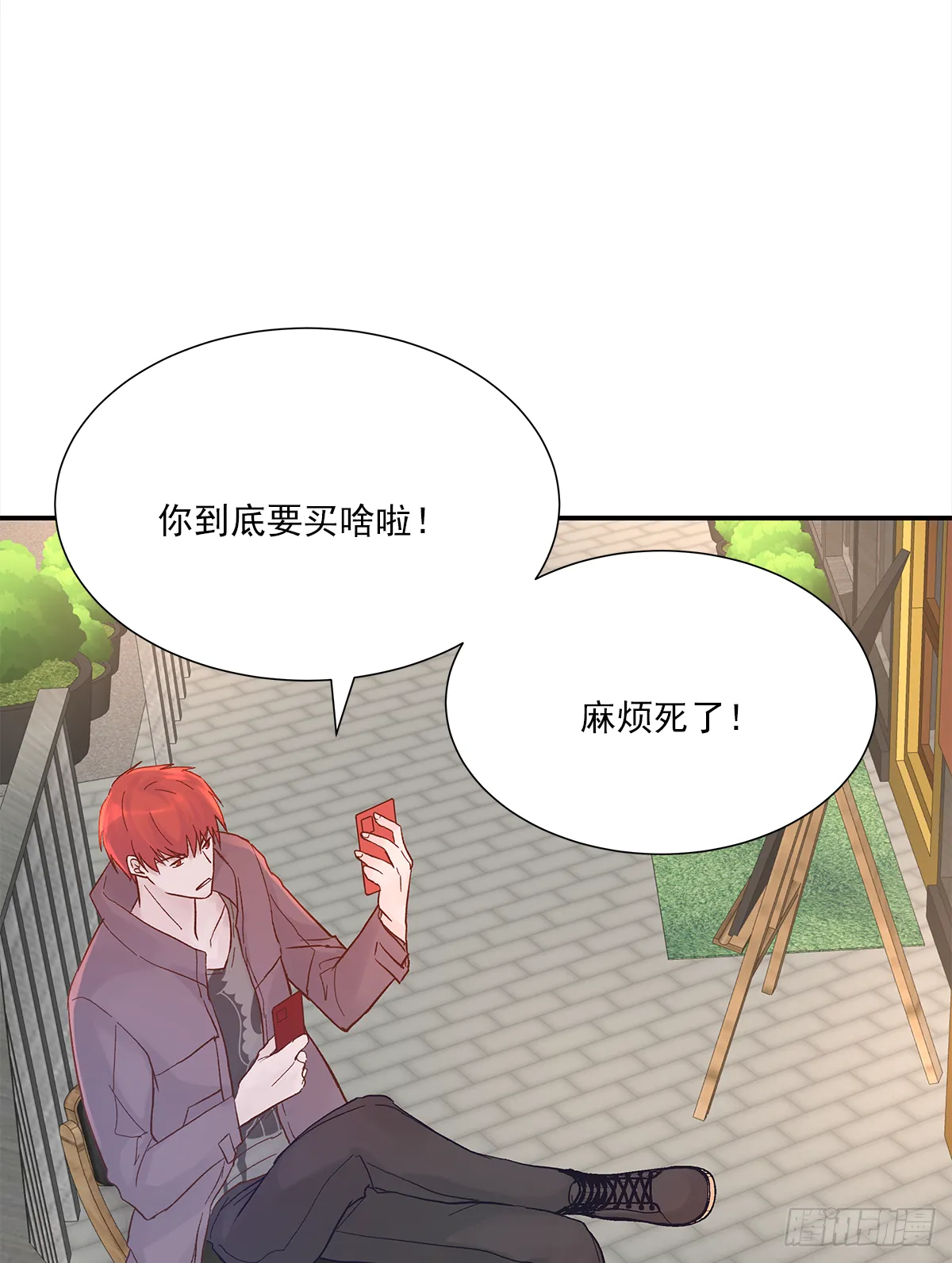 暖和（1） 第29页