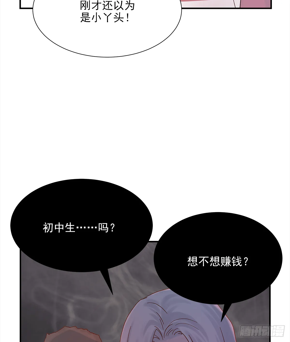 暖和（1） 第44页