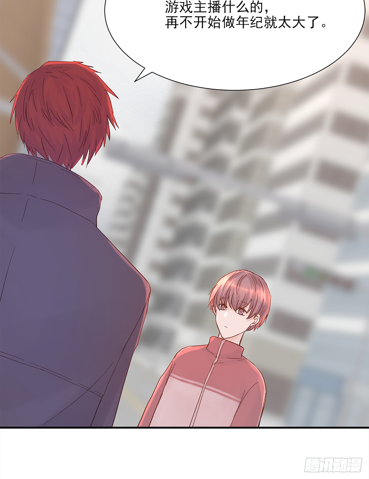 暖和（2） 第39页