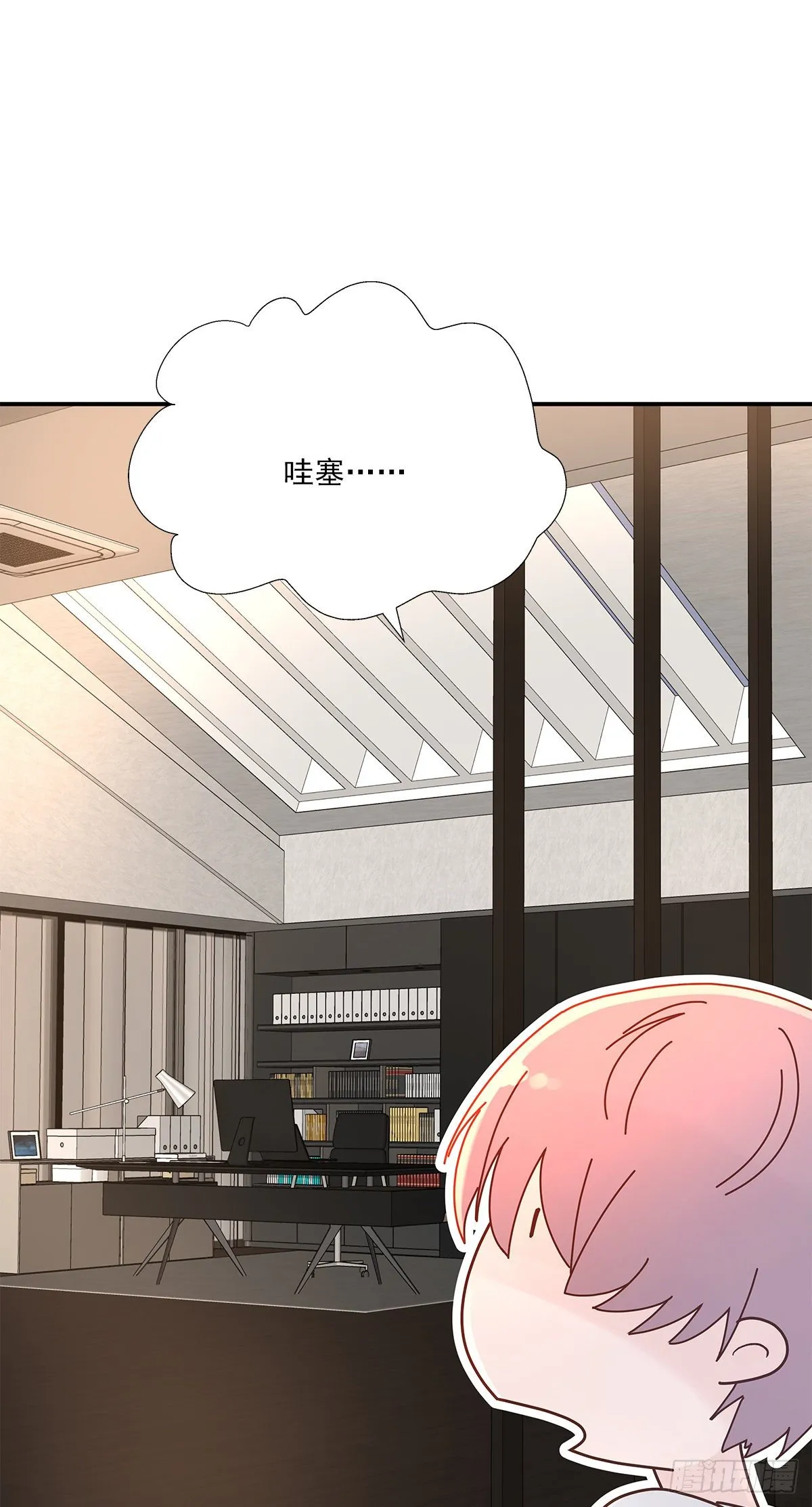 暖和（3） 第19页