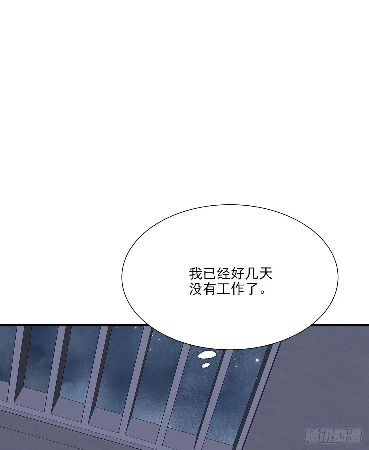 暖和（3） 第51页