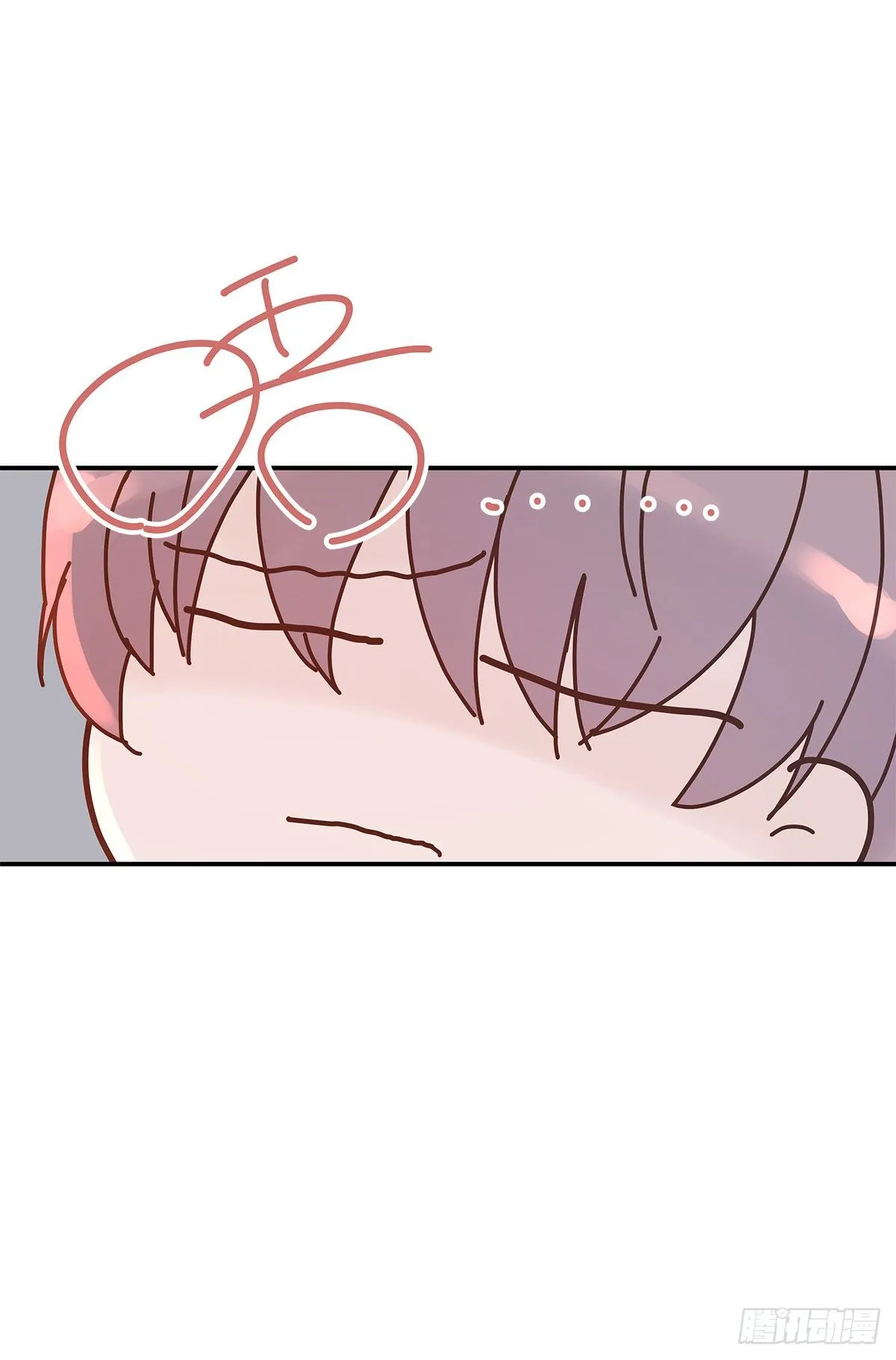 暖和（3） 第55页