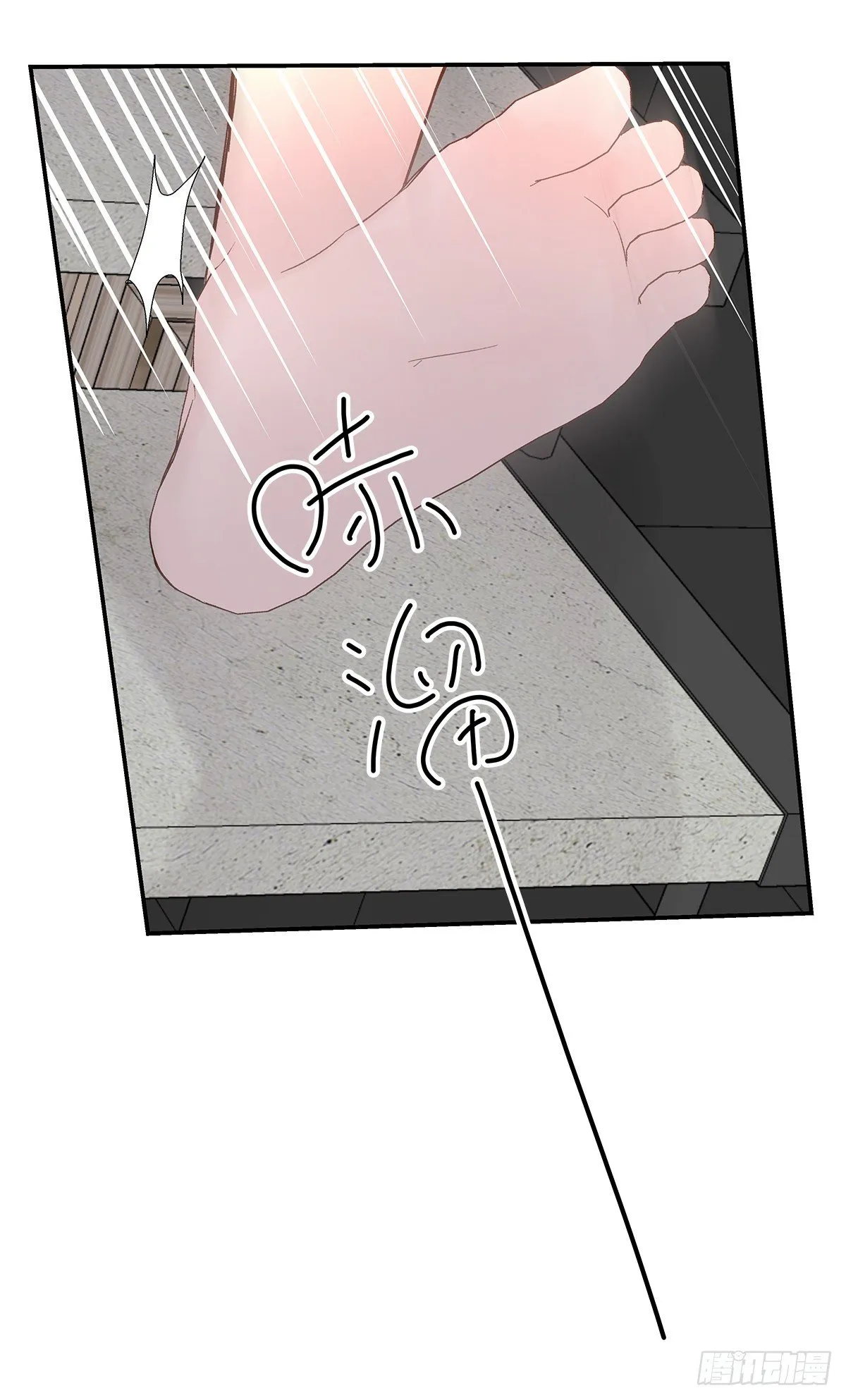 暖和（3） 第68页