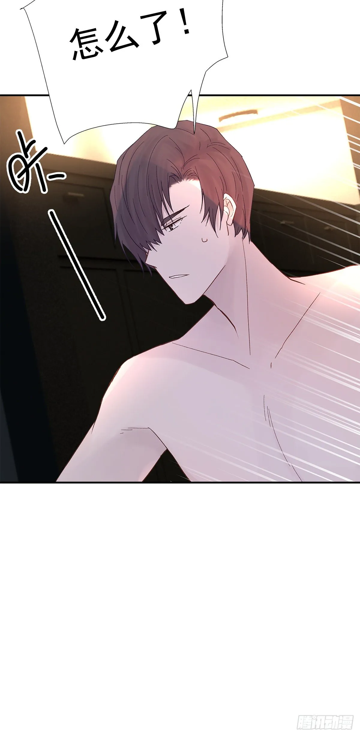 暖和（3） 第73页