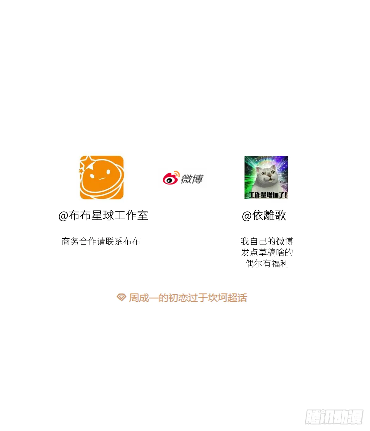 暖和（3） 第83页
