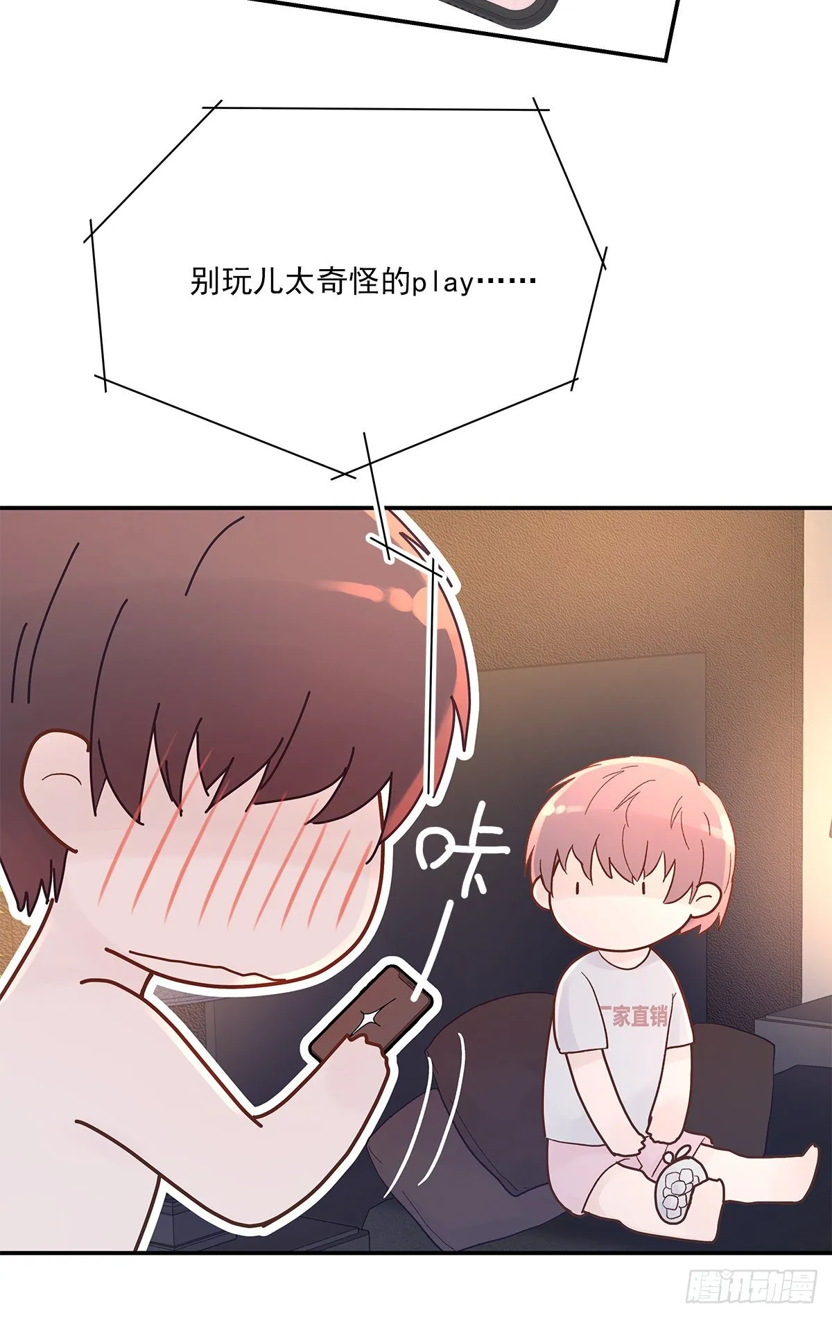 暖和（4） 第4页