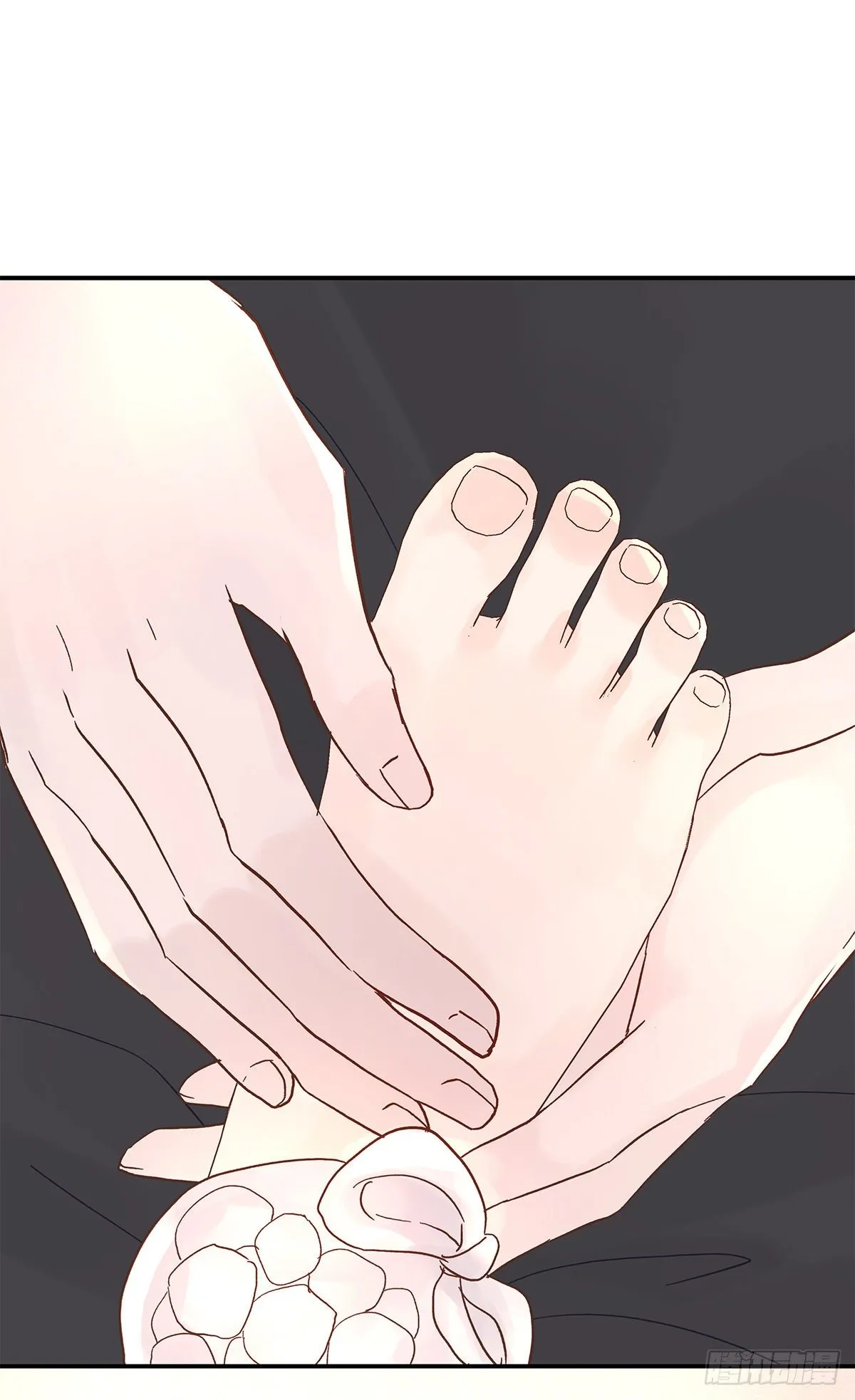 暖和（4） 第9页