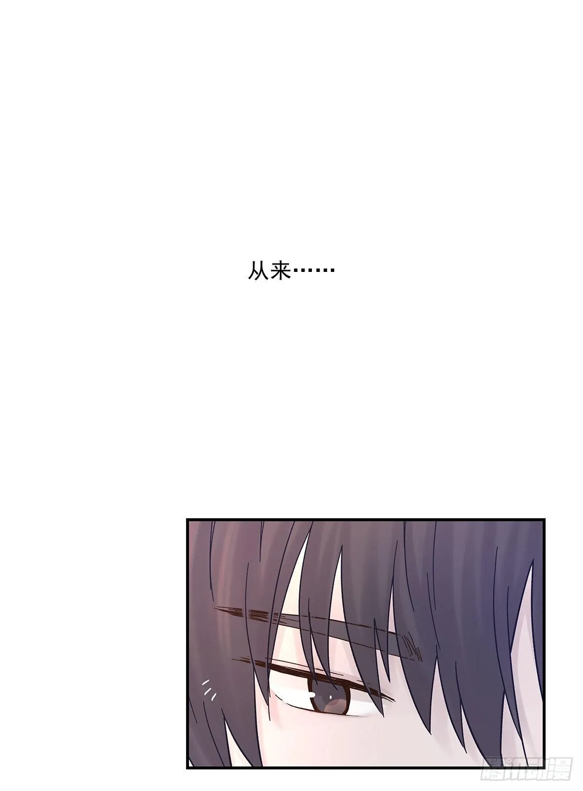 暖和（4） 第13页