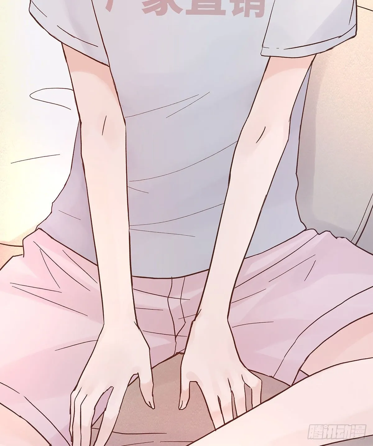 暖和（4） 第24页