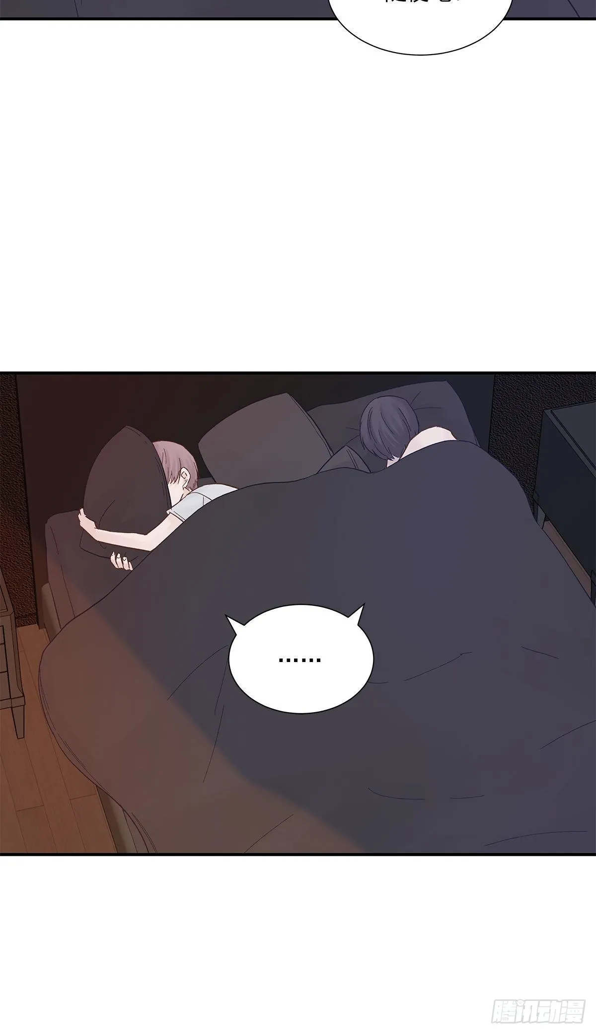 暖和（4） 第31页