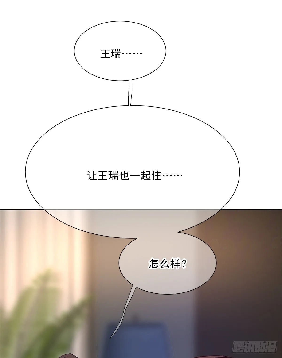 暖和（4） 第36页