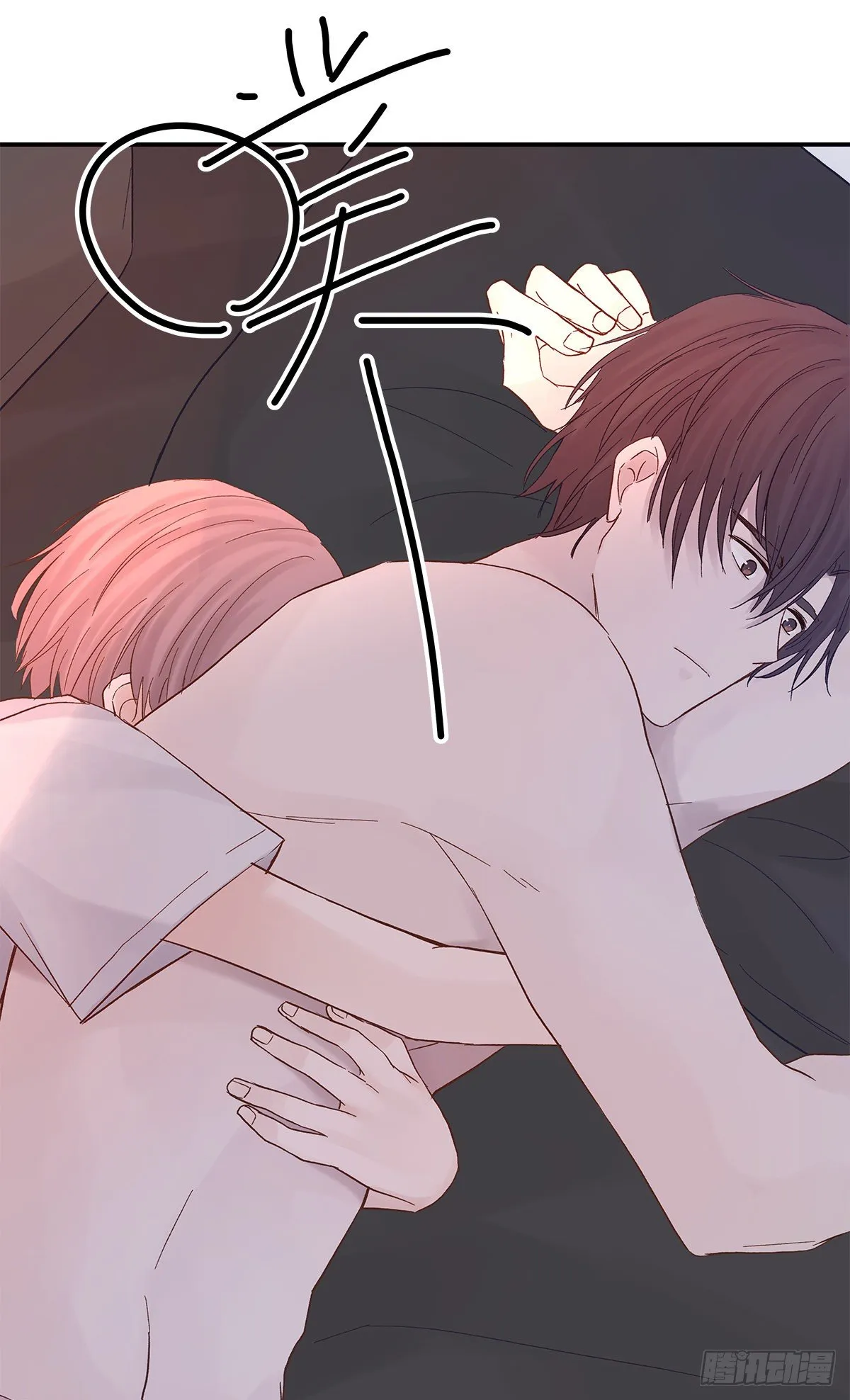 暖和（4） 第45页