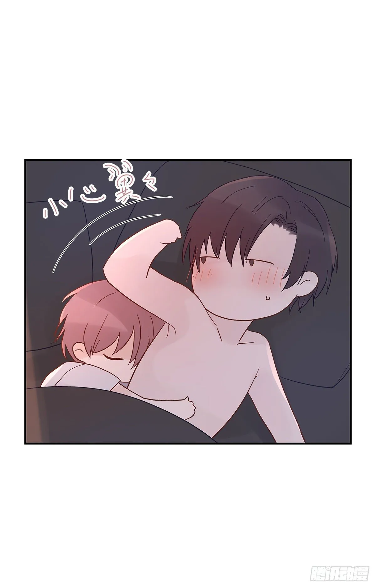 暖和（4） 第49页