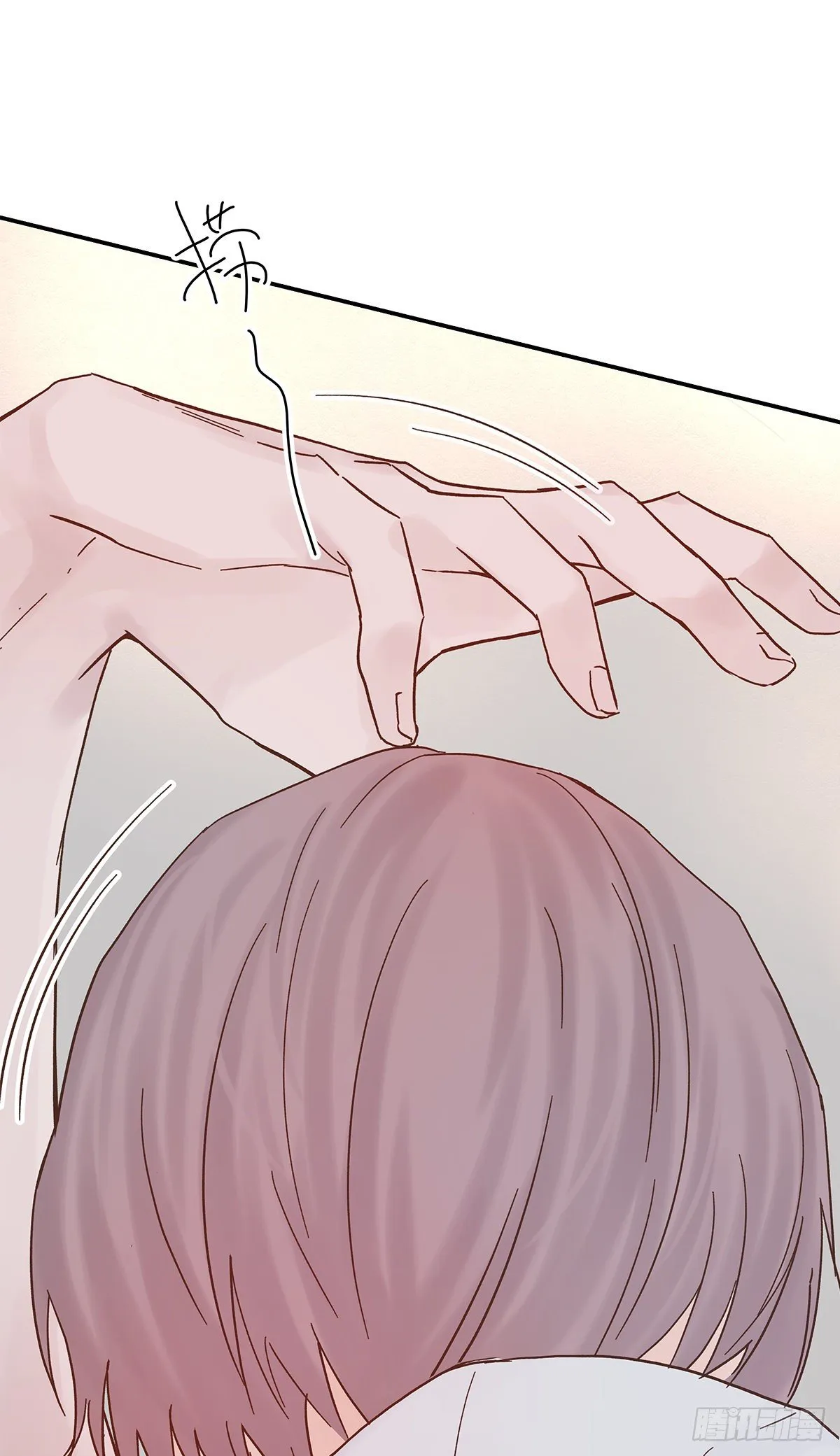 暖和（4） 第50页