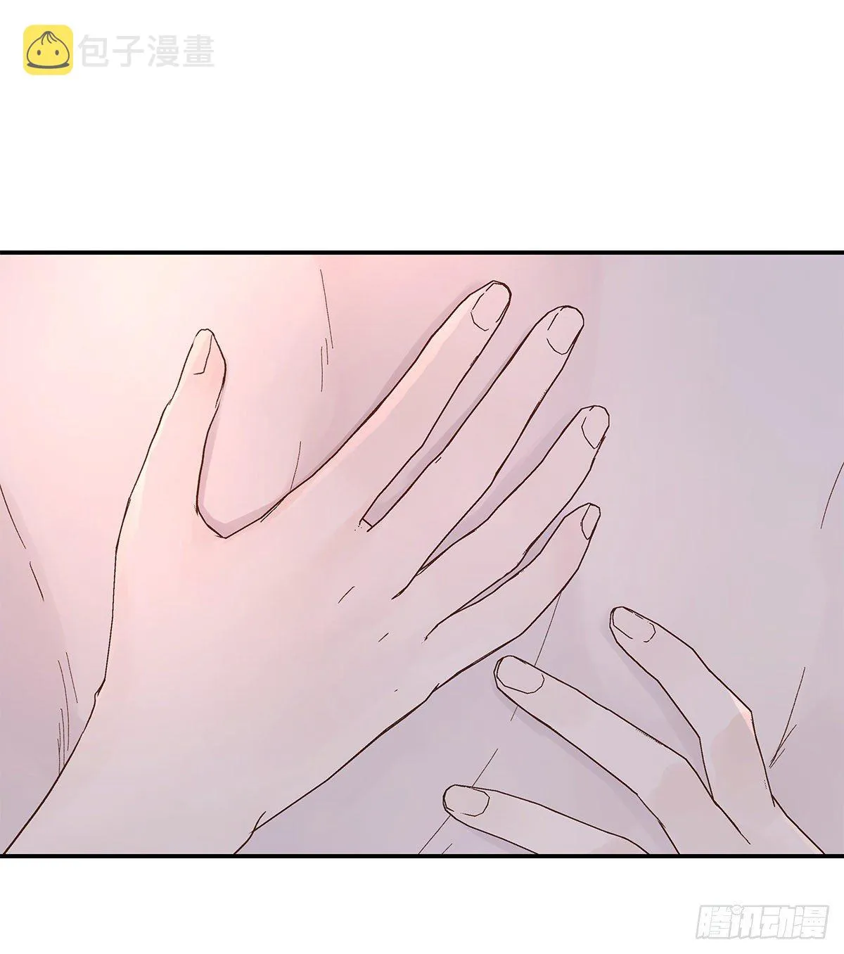 暖和（4） 第53页