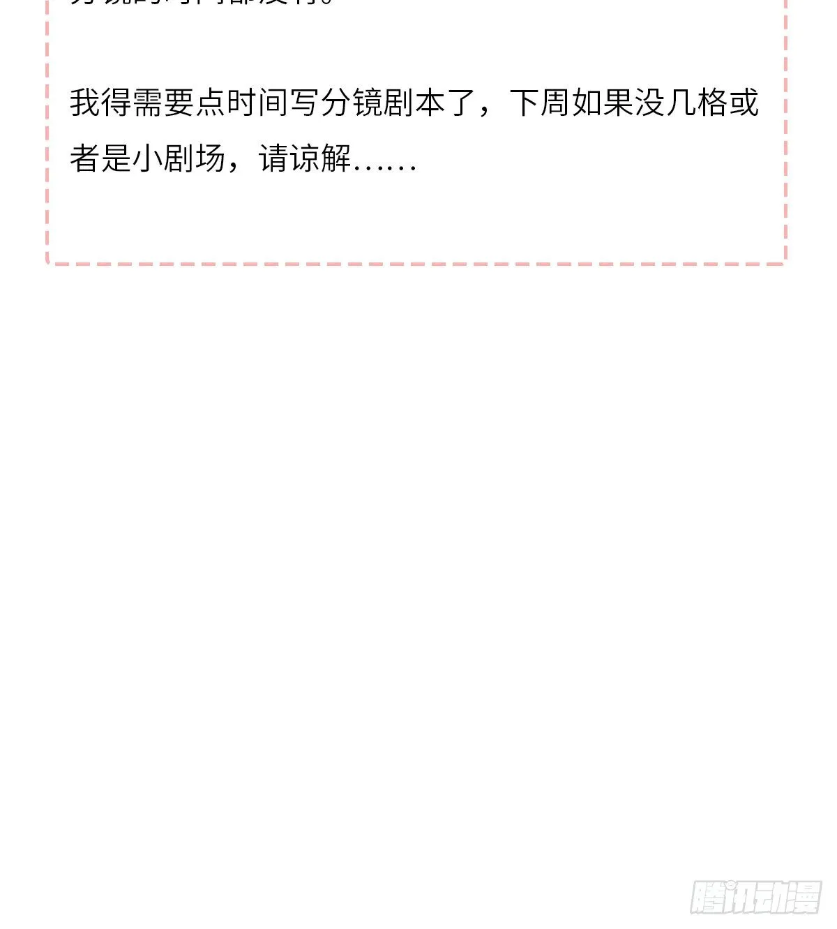 暖和（4） 第67页