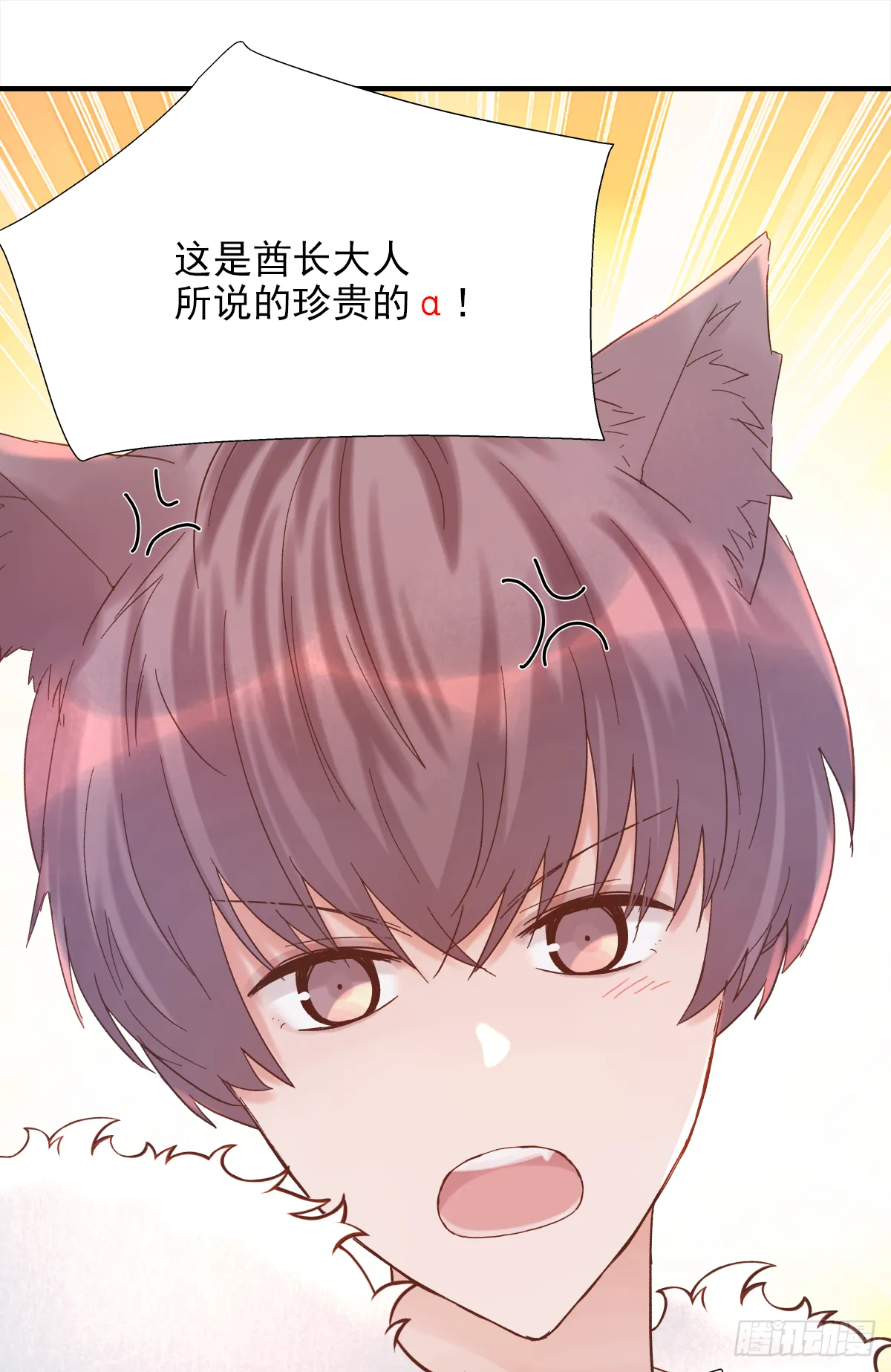 周贱贱番外01 第11页