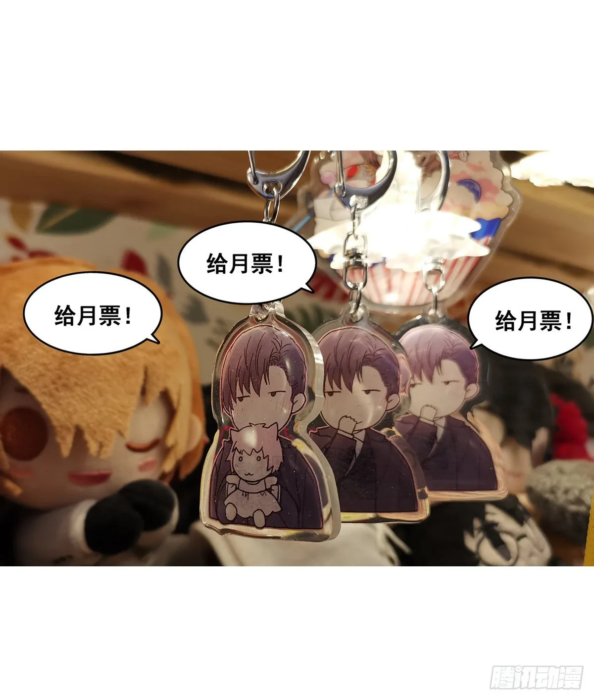 周贱贱番外01 第40页