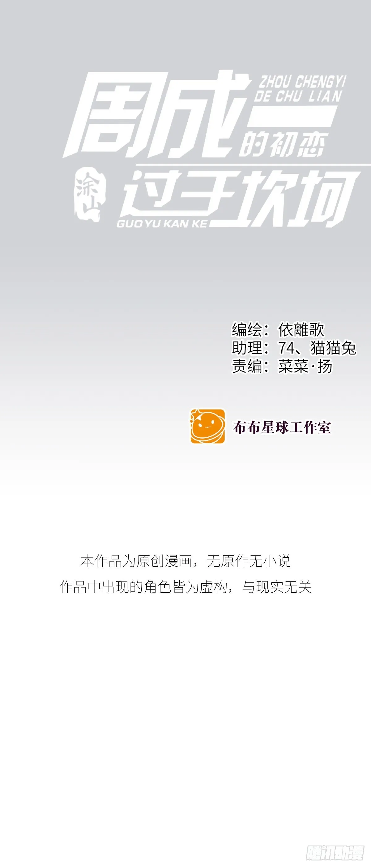 手机 第1页