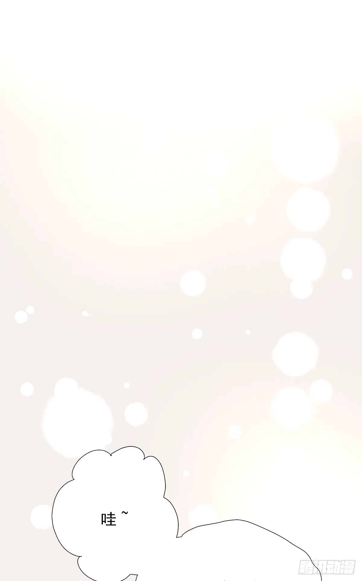 手机 第2页