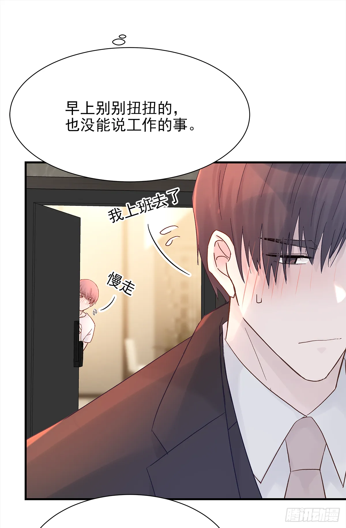 手机 第6页