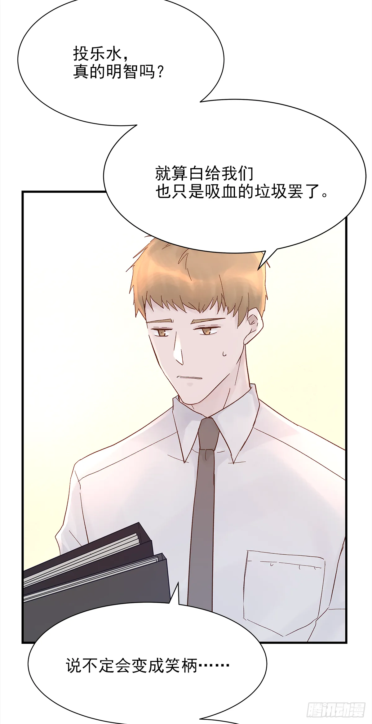 手机 第19页