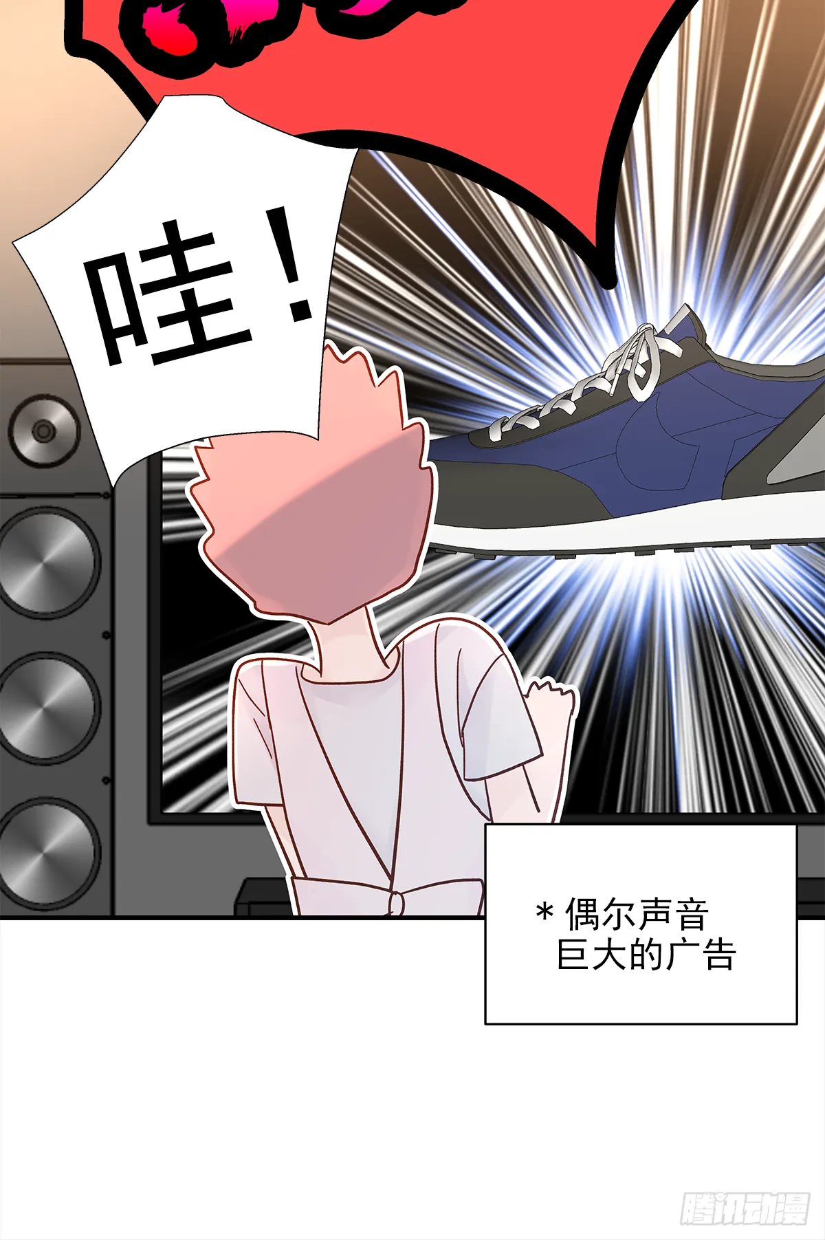 手机 第41页