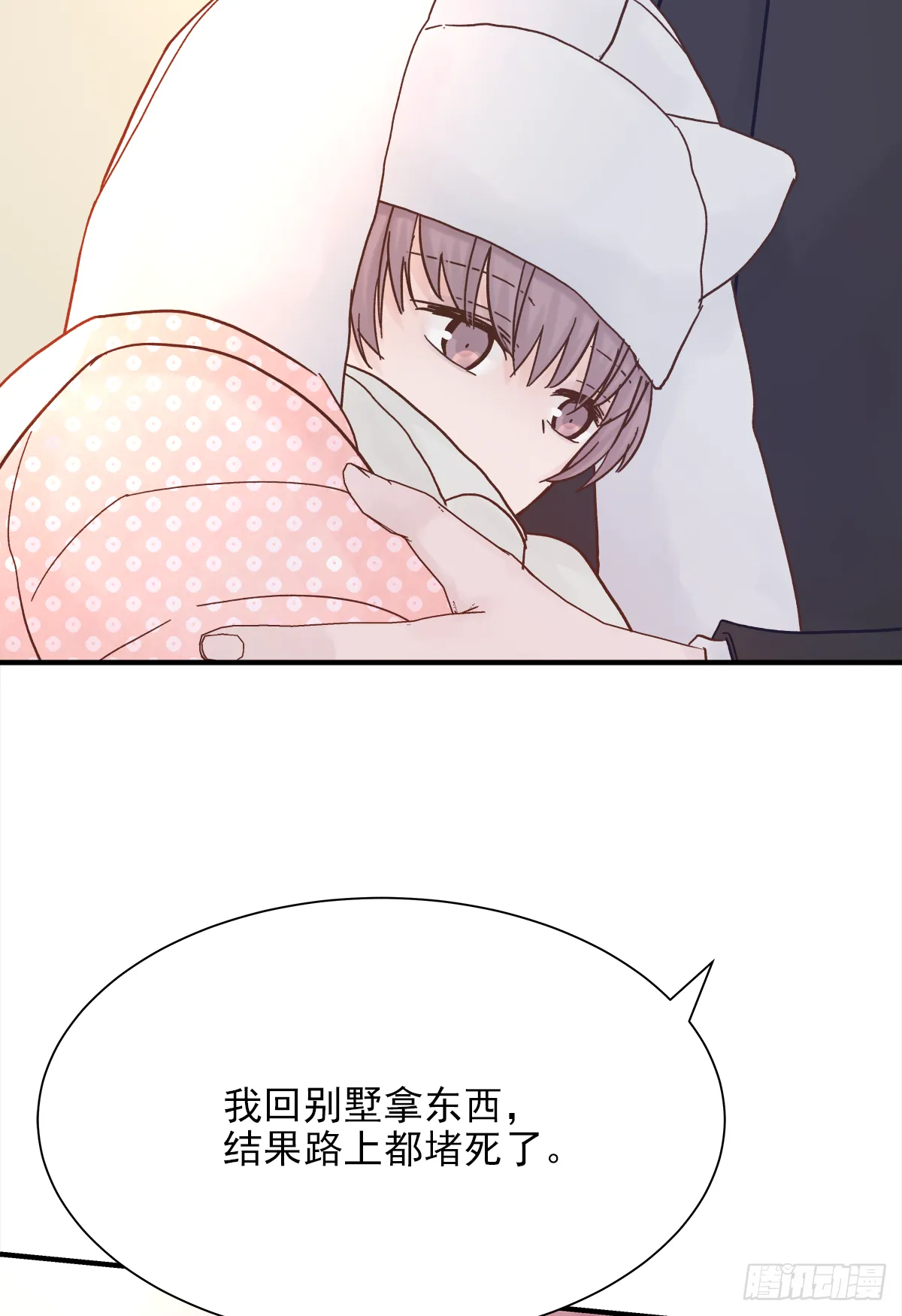 手机 第52页